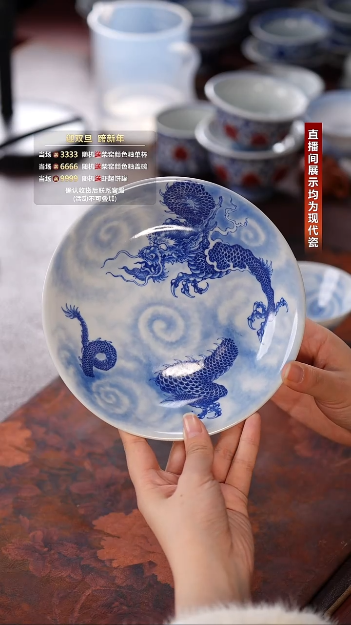 摆件陶景陶院青花点工龙纹壶承（孤品）