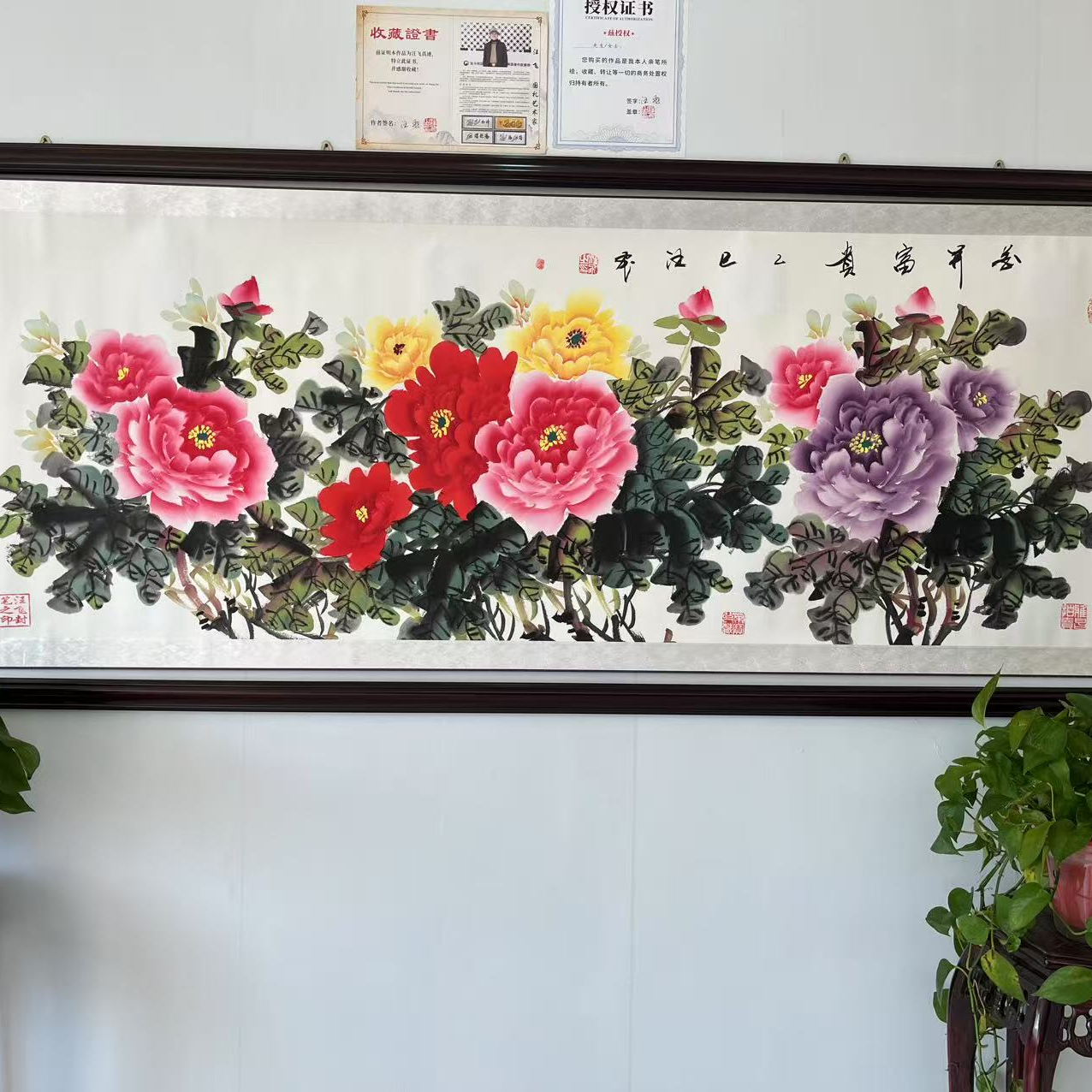 汪飞国画/花开富贵/六尺牡丹卷轴