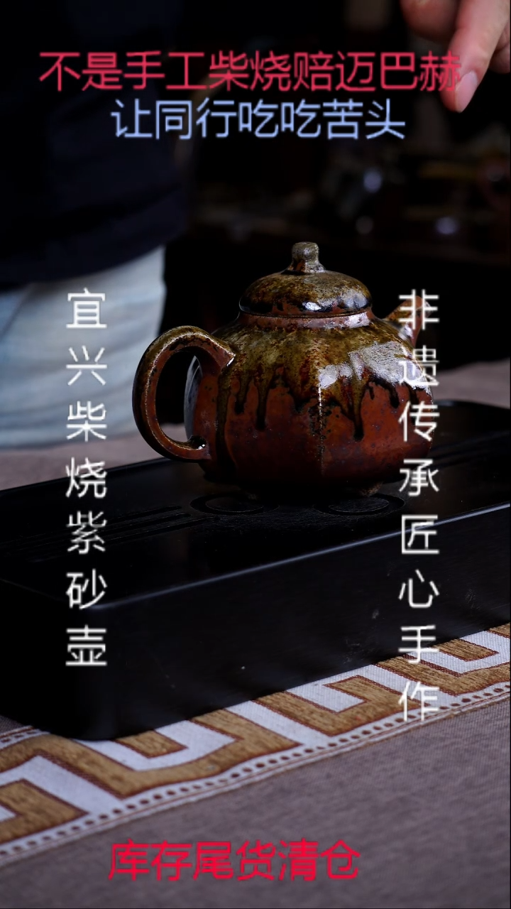 茶壶紫砂宜兴原矿紫砂茶具
