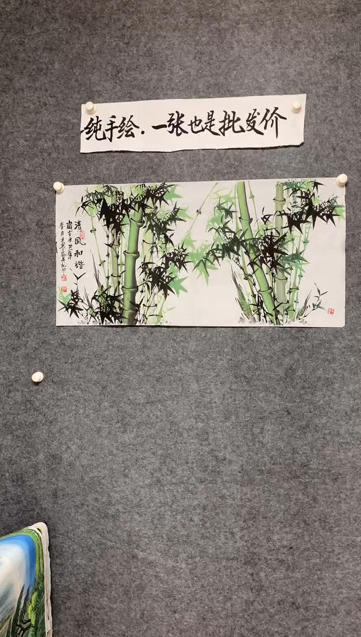 横款竹报平安尺寸100*50