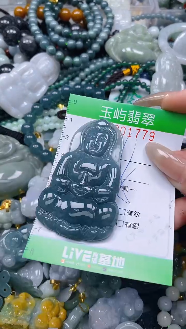 颈饰未镶嵌翡翠闪购0201779
