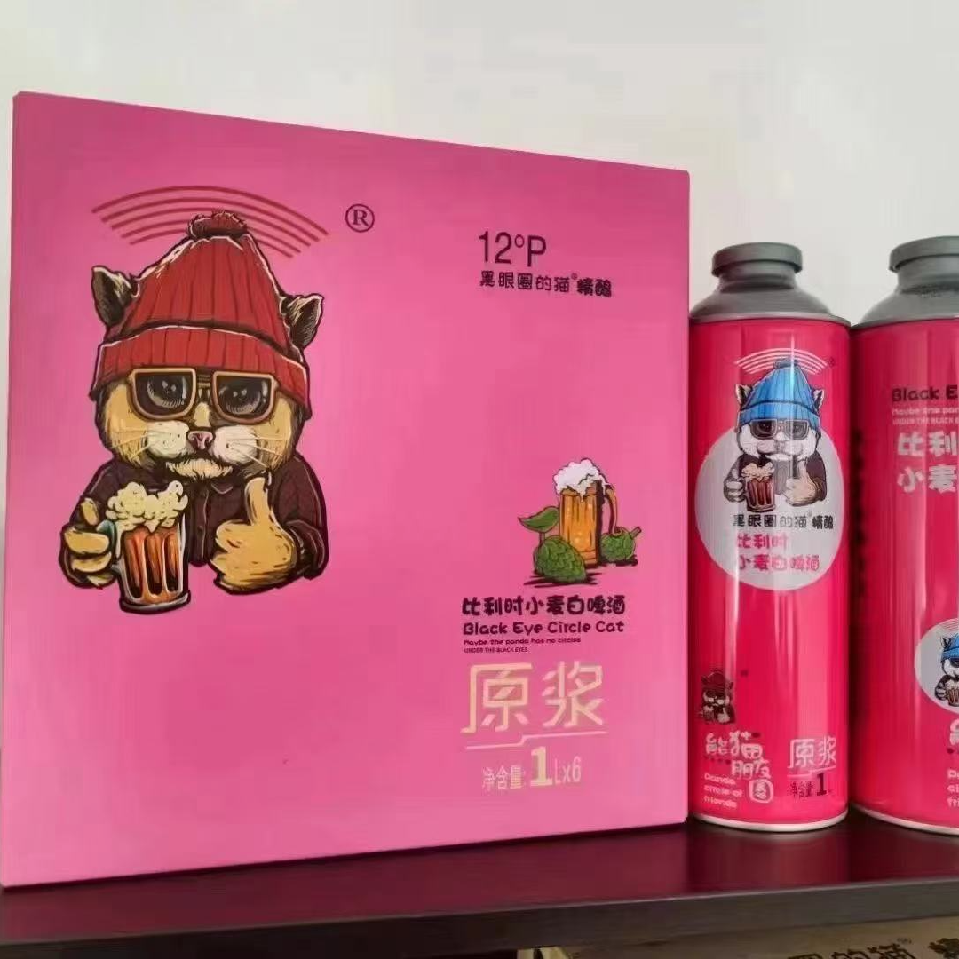 黑眼圈的猫精酿比利时小麦白啤酒1L*6*2件精酿原浆啤酒