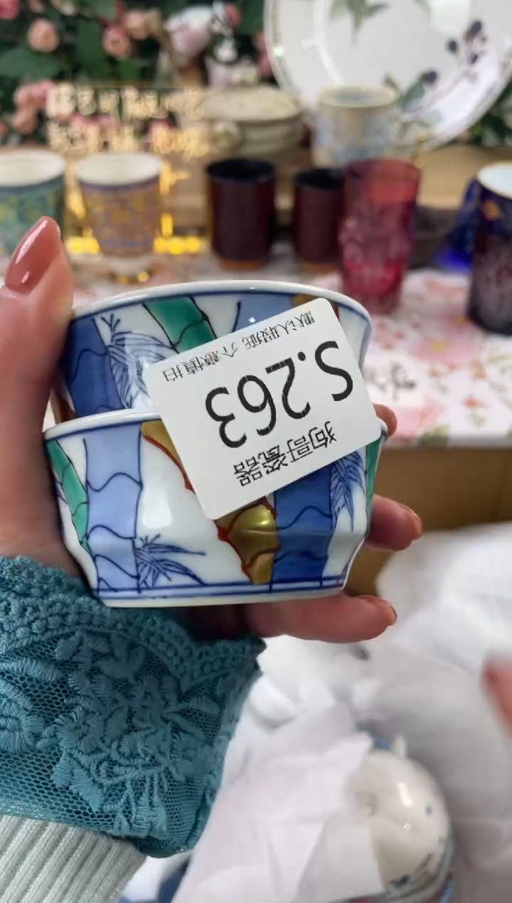 瓷片茶*263+2狗哥瓷器直播间111