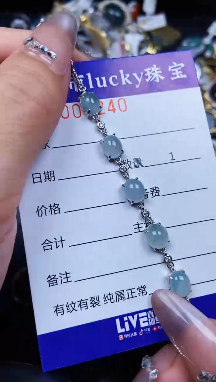 翡翠银S925镶嵌颈饰7240