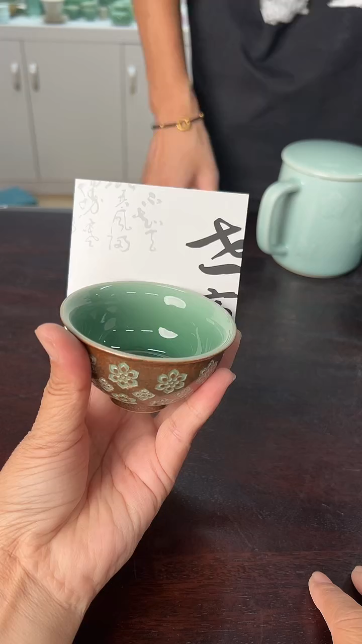 龙泉云间青瓷小米茶器