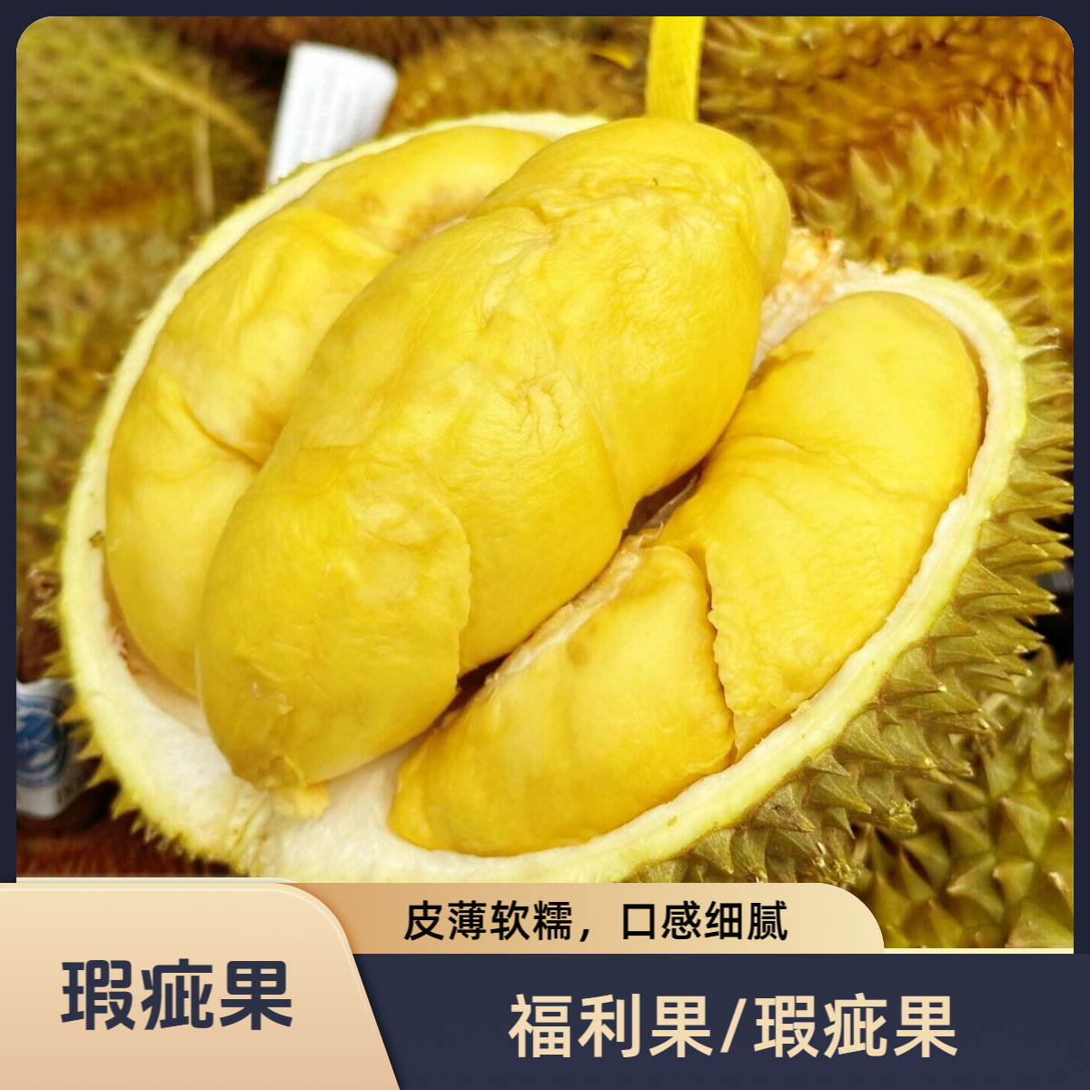 【生包】偏硬/勿售后-介意勿拍湛江同城小时达闪送树熟金枕核小肉厚鲜榴莲KG金枕泰国