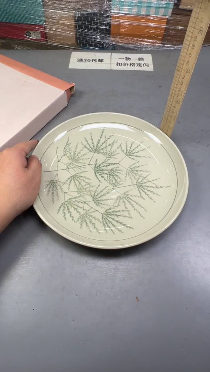 瓷片高****墙704号满30米包邮，碰瓷社感谢您的支持~