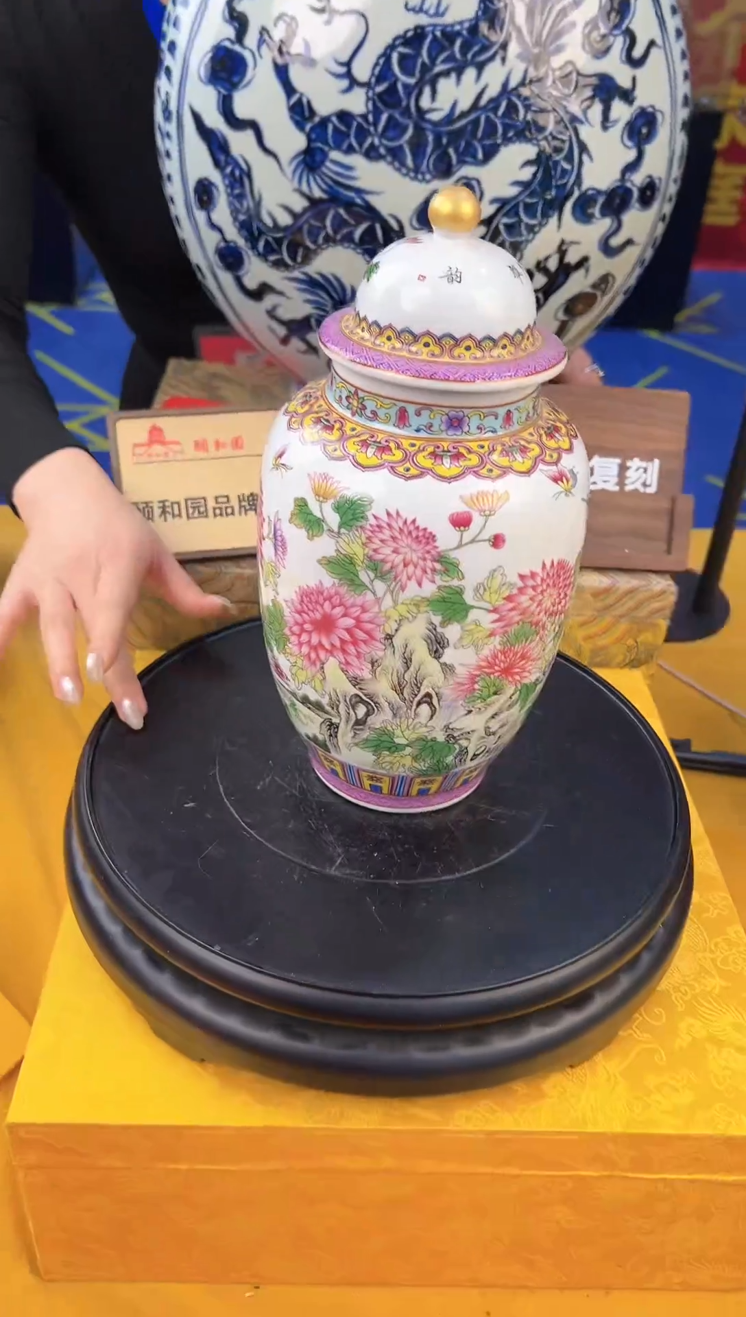 其他颐和园A14-7 陶瓷摆件（一比一古法新烧