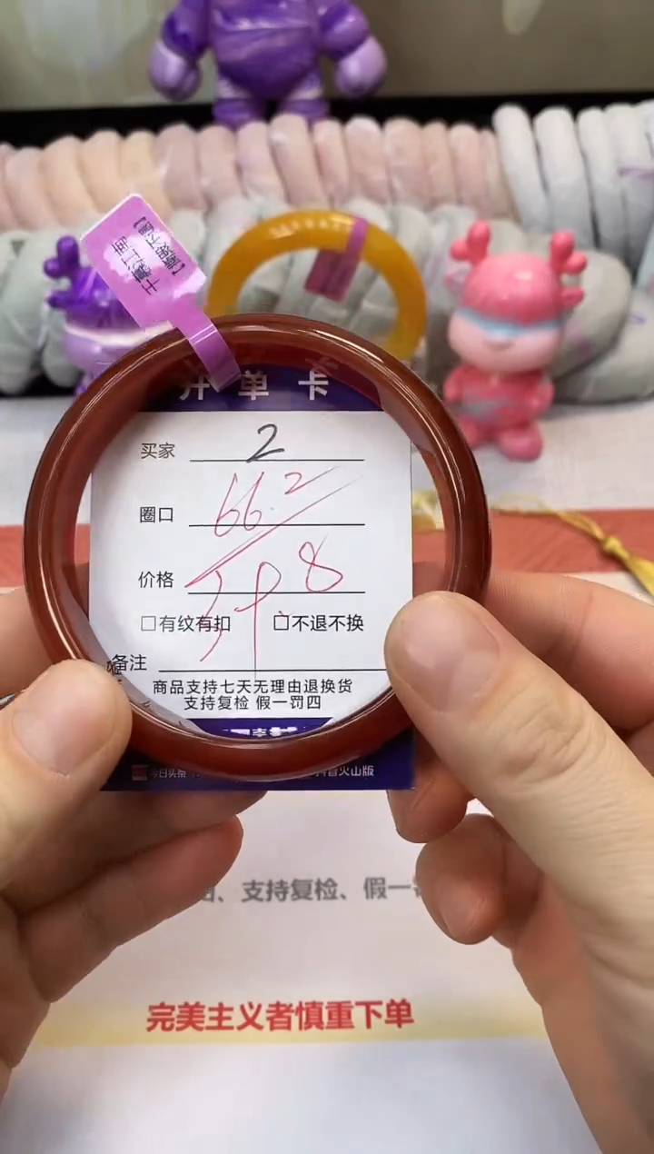 未镶嵌手镯石英质玉2