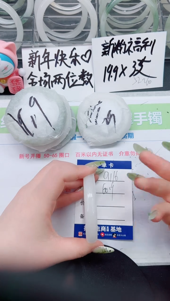 【闪购商品】石英质玉手镯未镶嵌a116