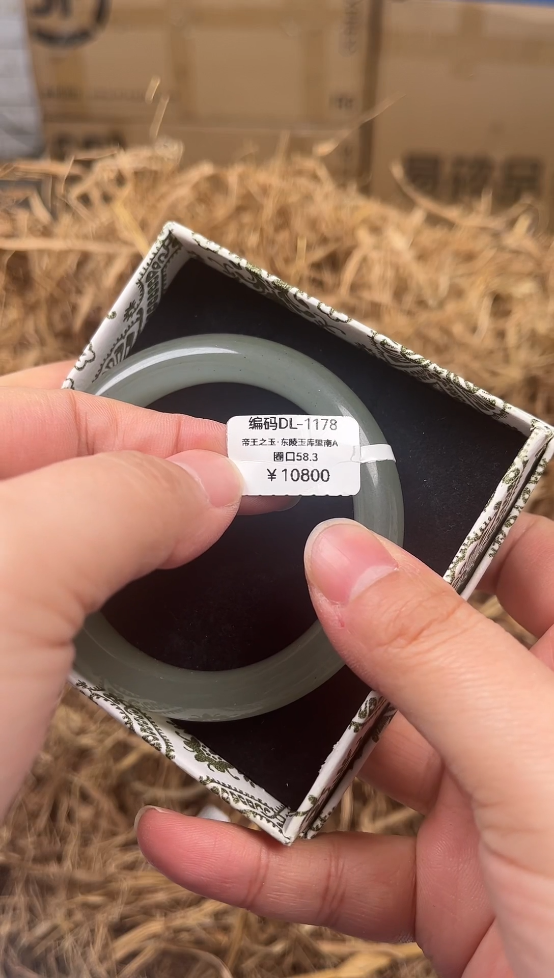 未镶嵌手镯石英质玉编码DL1178