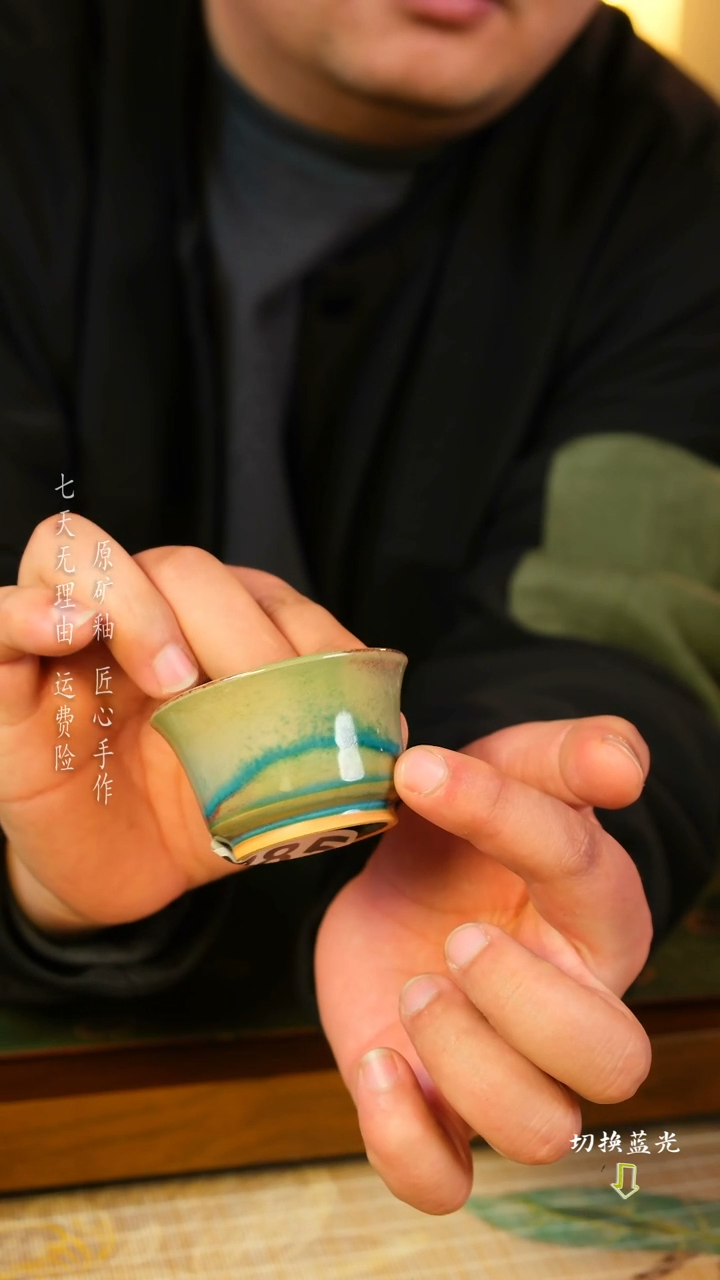 【闪购商品】张占辉 钧瓷主人杯 手工开片可养彩单杯