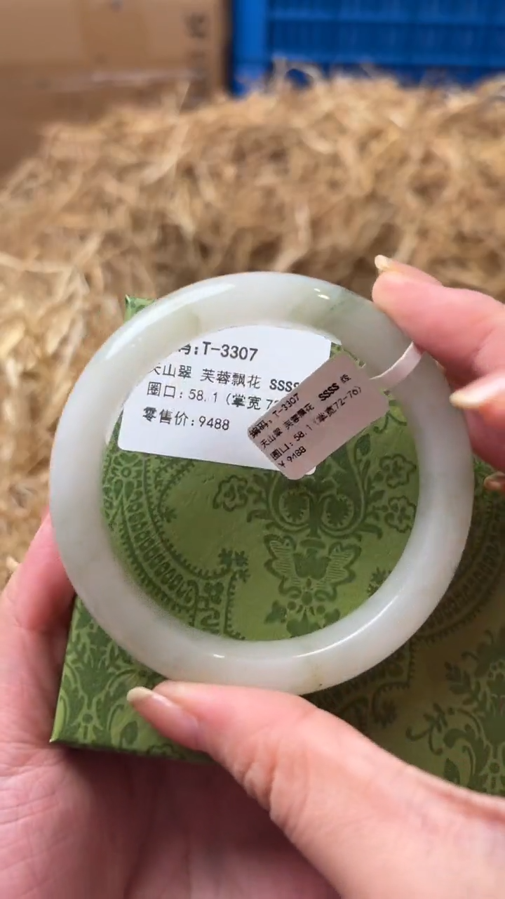 未镶嵌手镯石英质玉T-3307