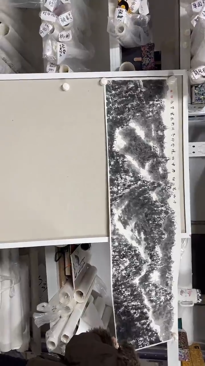 国画  坤藏文化-106