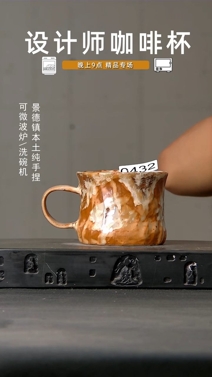 432食品级设计师手作