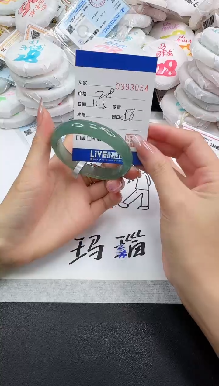 手镯玛瑙/玉髓未镶嵌3054