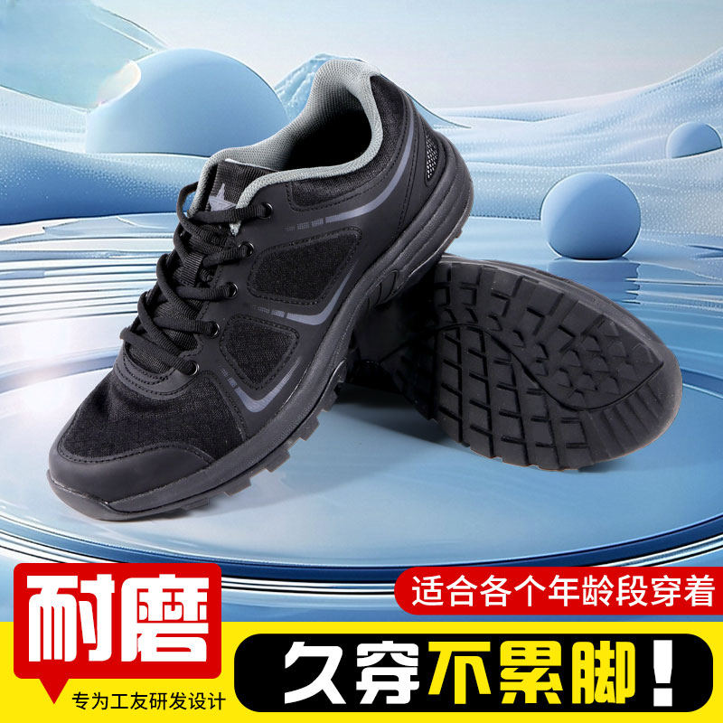 1-9体能训练鞋运动鞋透气防滑黑色