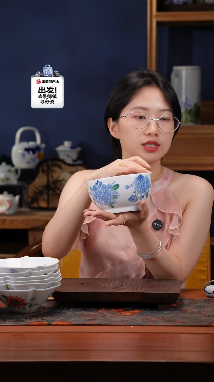 陶瓷景德镇高温釉中彩面碗直径15高7.5-8