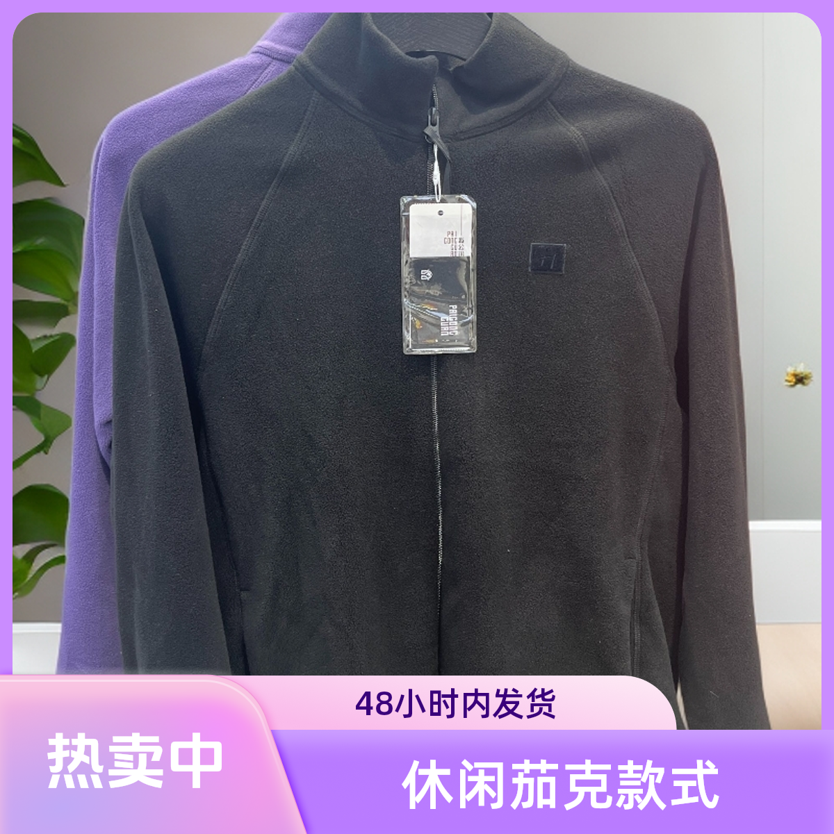 加绒加厚糯米绒抓绒外套冬季内搭休闲茄克