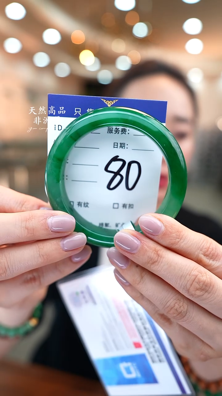 未镶嵌手镯石英质玉80