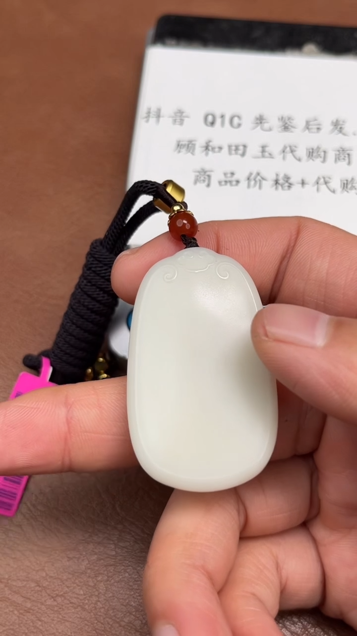 颈饰未镶嵌和田玉12.4GZ多样性拍一发一4