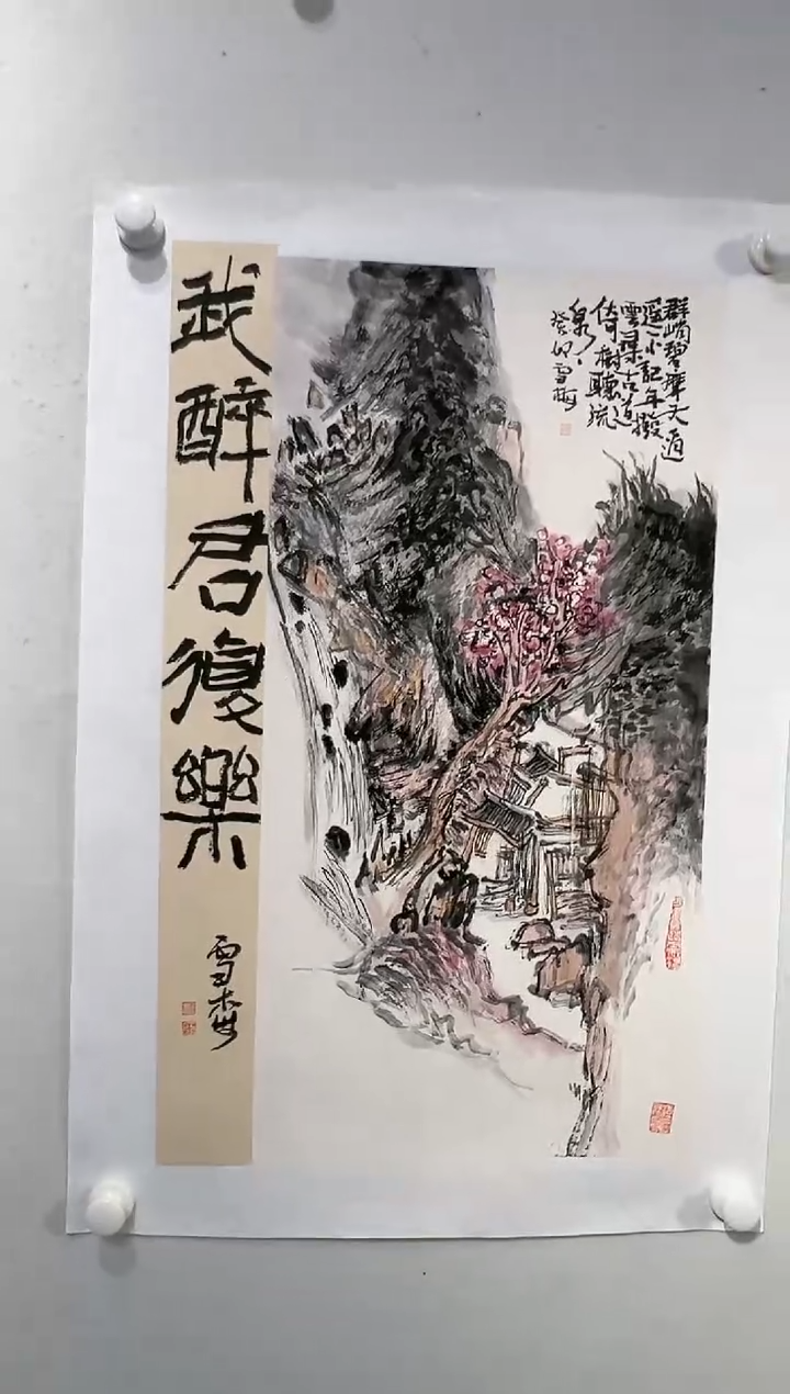 【闪购商品】国画绘画作品-2平尺