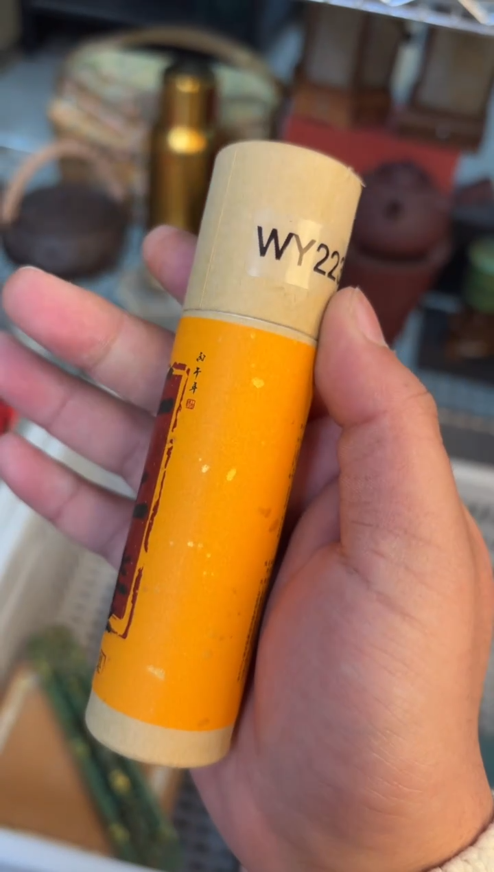 瓷片@@@@@@@@@@@WY223