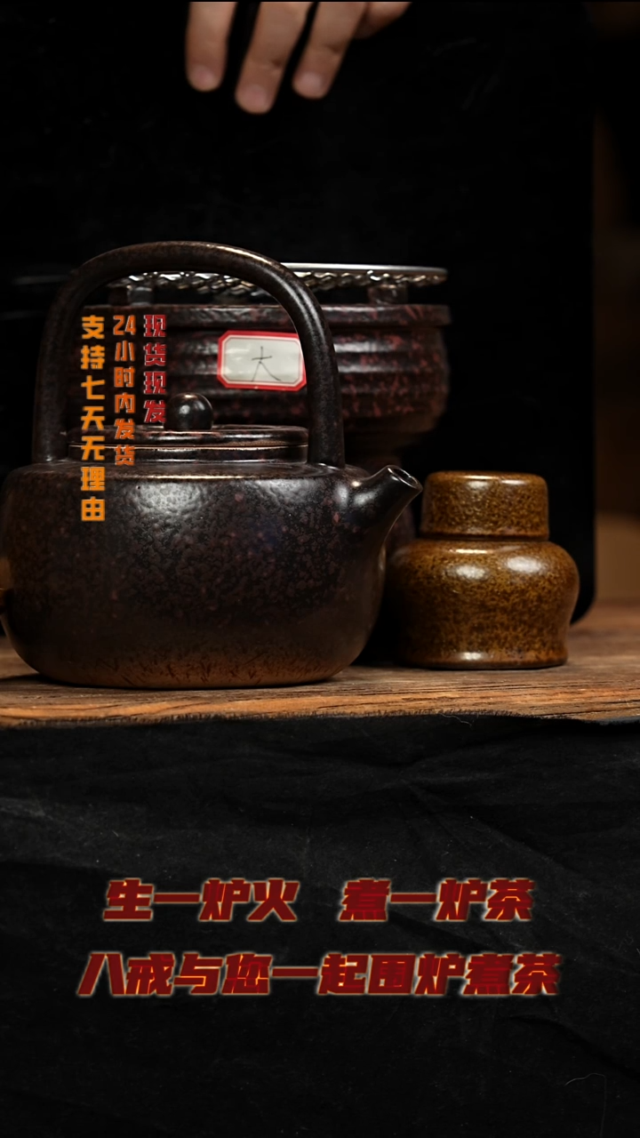 茶壶紫砂八戒茶器