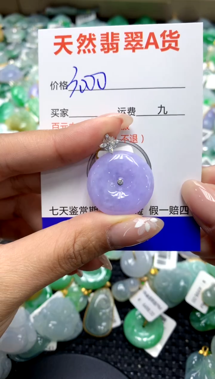 【闪购商品】翡翠颈饰18K金镶嵌111111111111111111