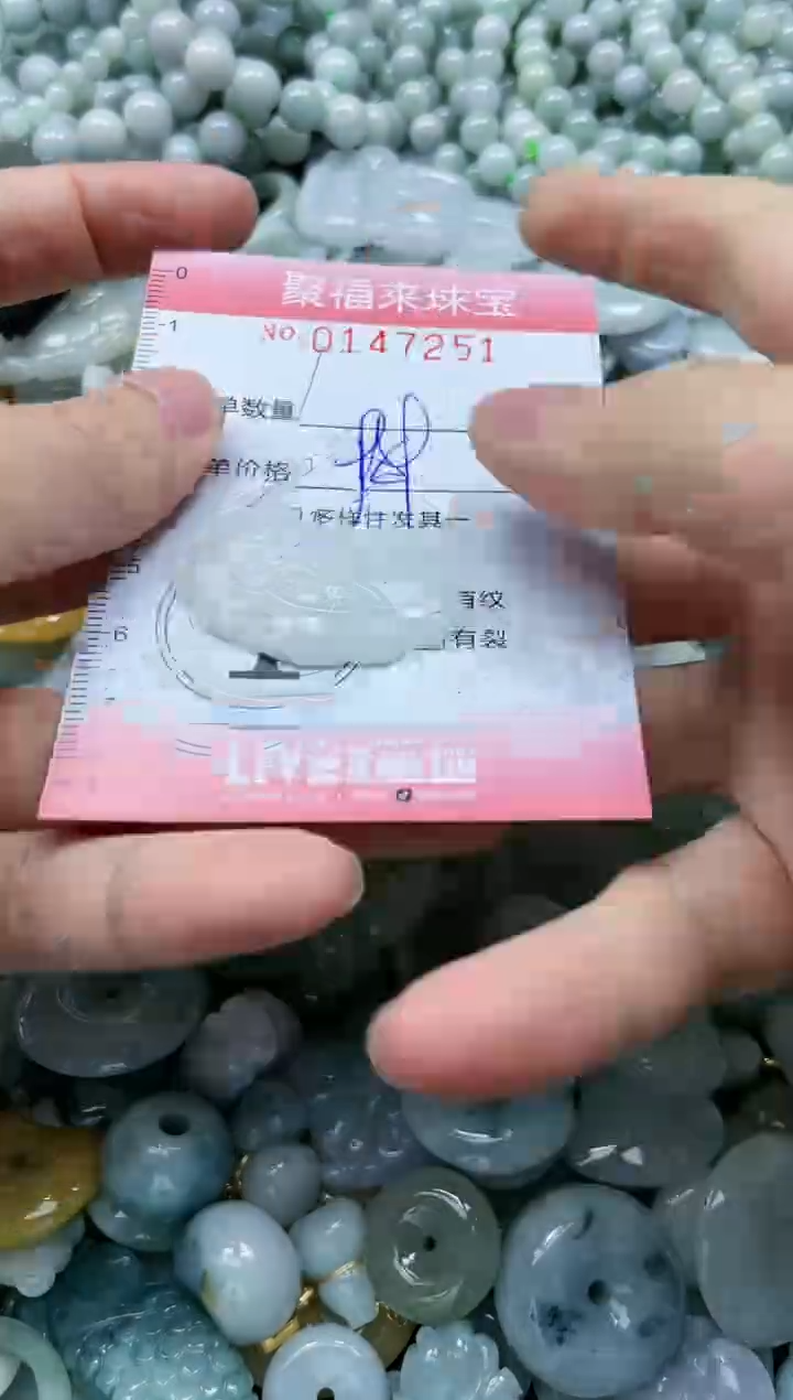 翡翠未镶嵌颈饰闪购0147251多样性发其一