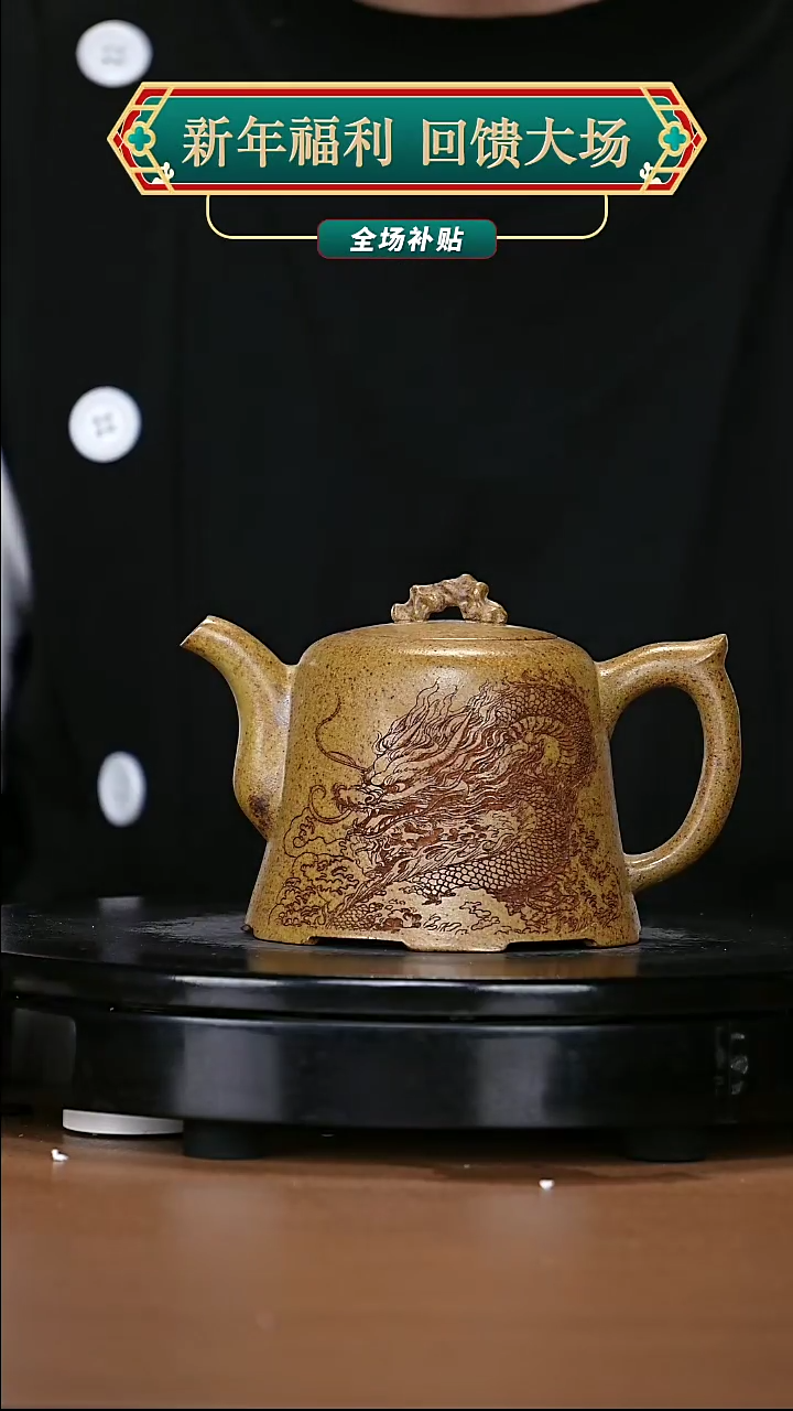 【闪购商品】宜兴原矿高端紫砂