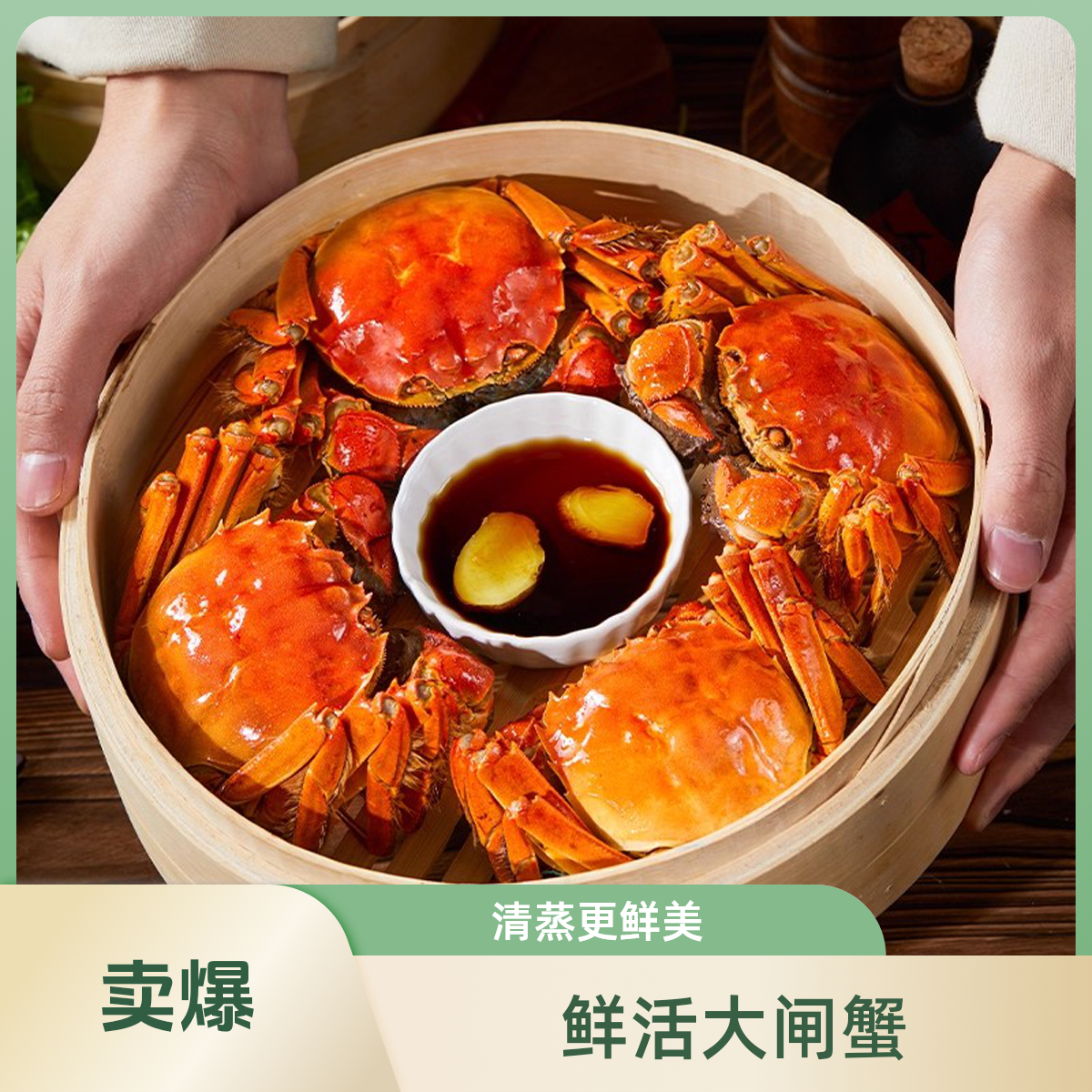 【活蟹】江苏大闸蟹 公蟹4.5-4.2两 母蟹3.5-3.2两 8只送2只 京东顺丰冷链