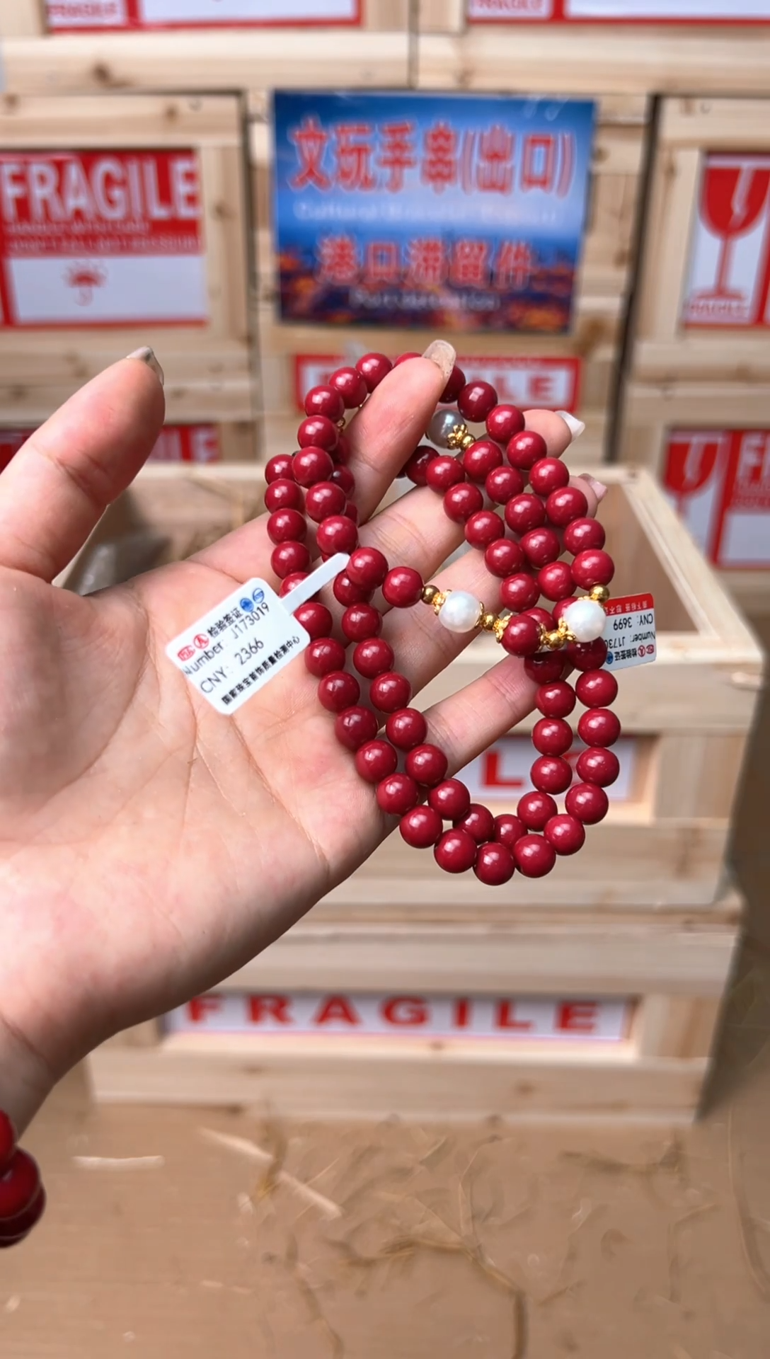精选手串（无礼盒）