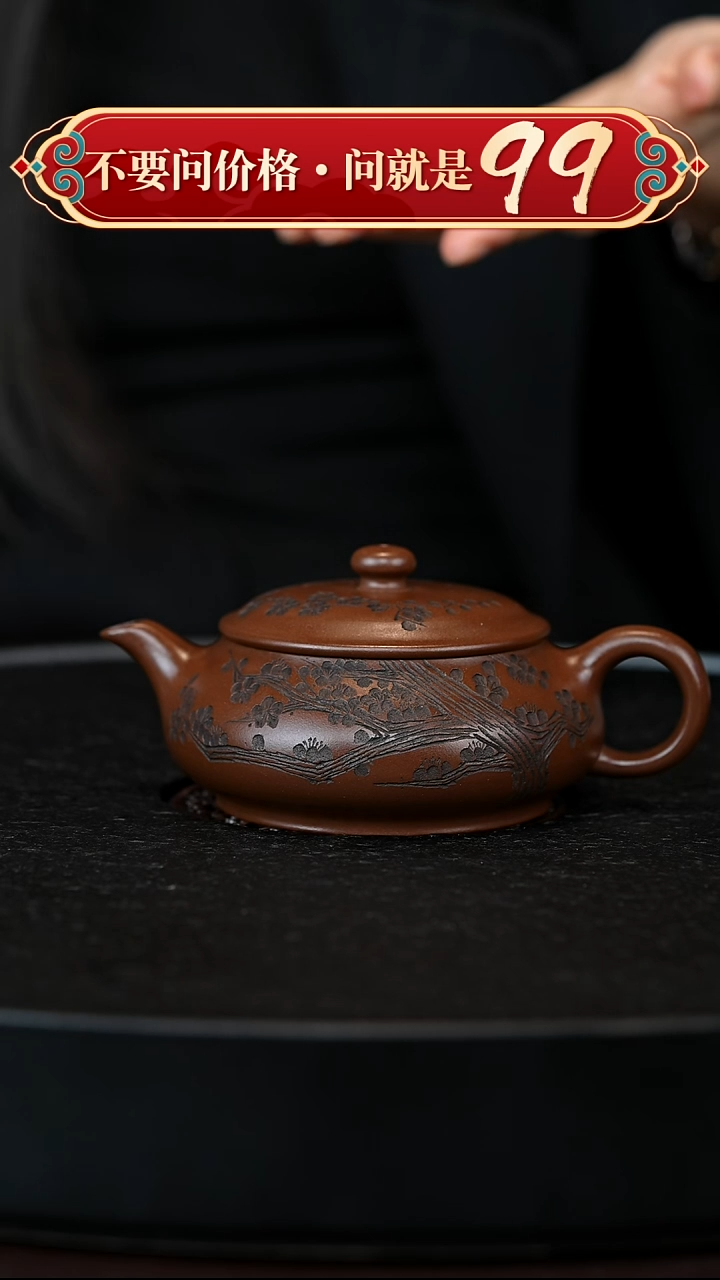 茶壶紫砂宜兴紫砂
