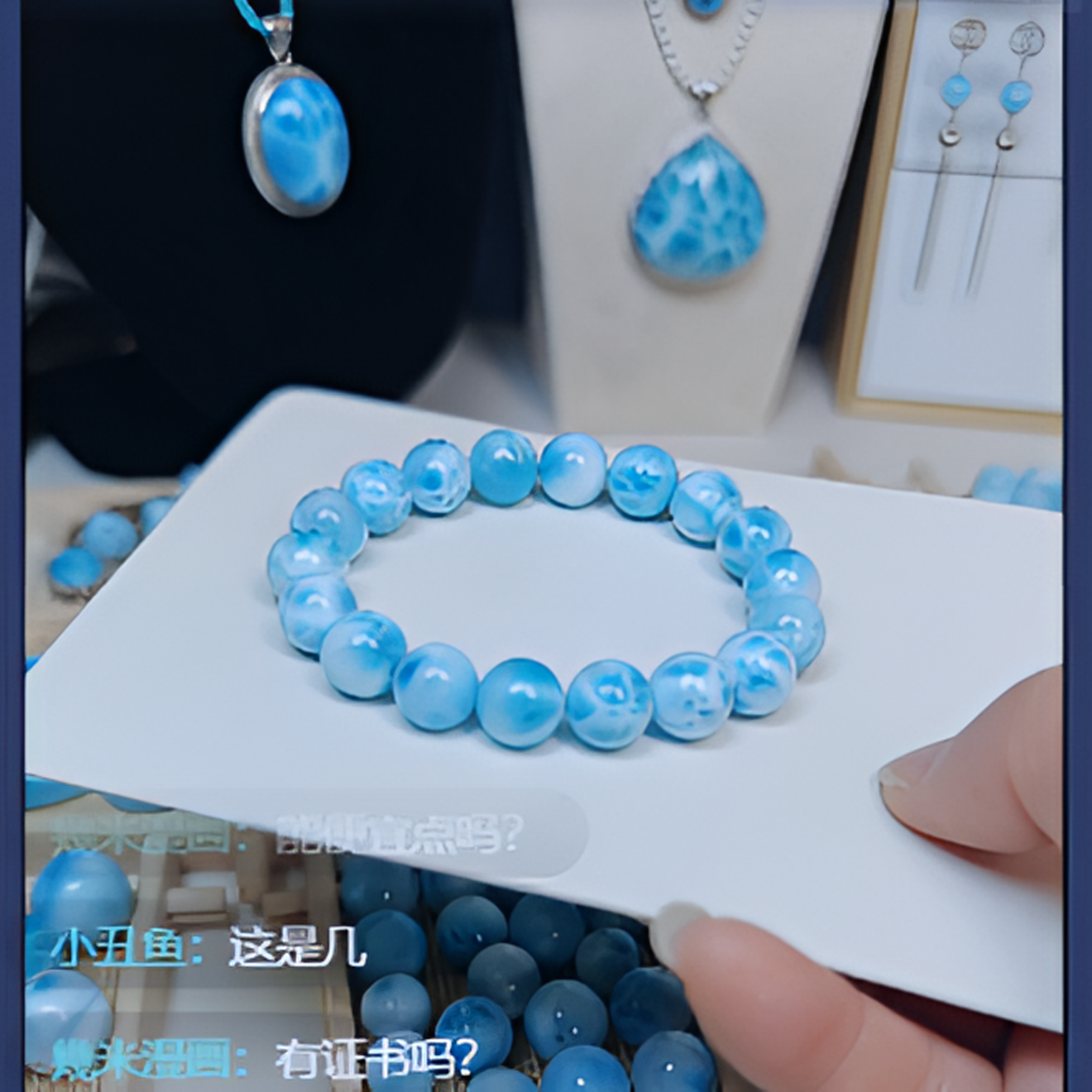 【闪购商品】针钠钙石（海纹石）手链未镶嵌多样性发一串