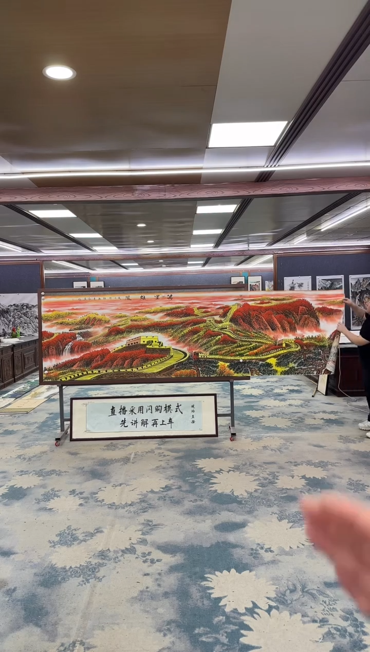 国画W-王红兵-小丈二-山水国画