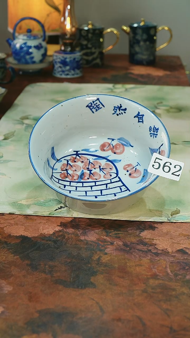 茶碗..........562