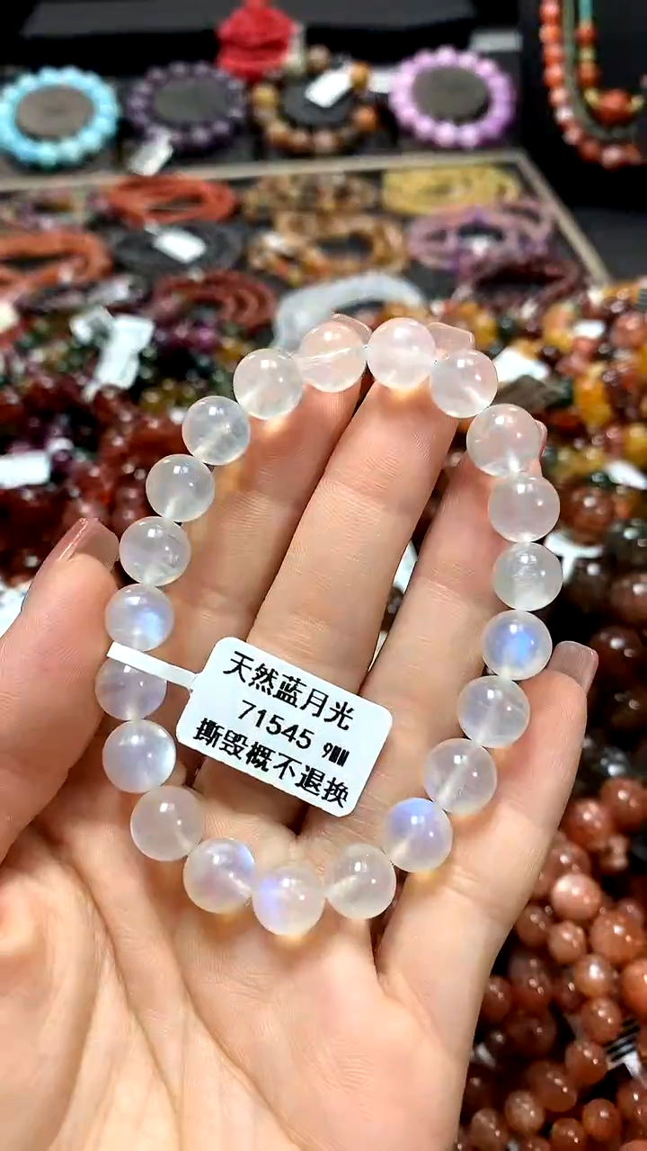 【闪购商品】长石手链未镶嵌9*******