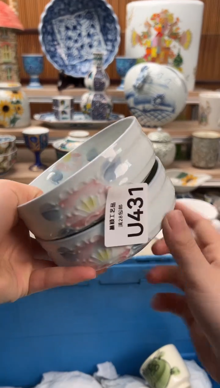 瓷片知*431 U满28包邮 不满找客服延期发货