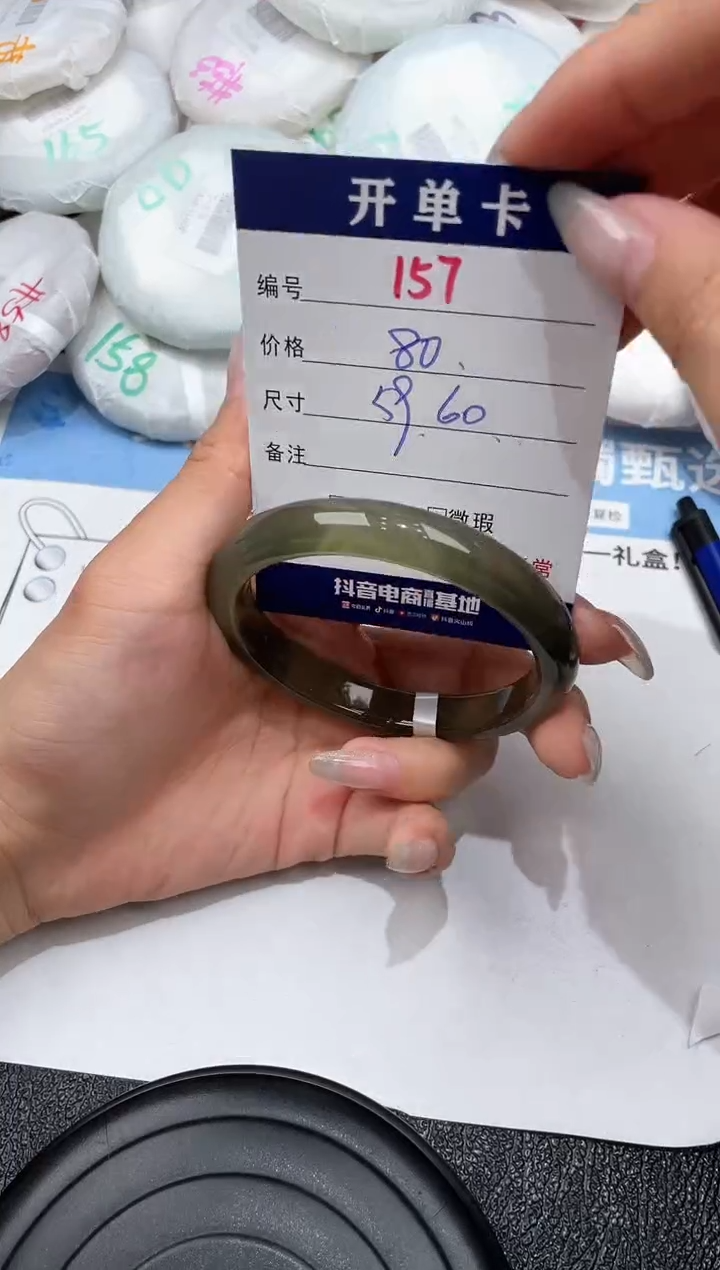 玛瑙/玉髓手镯未镶嵌-157