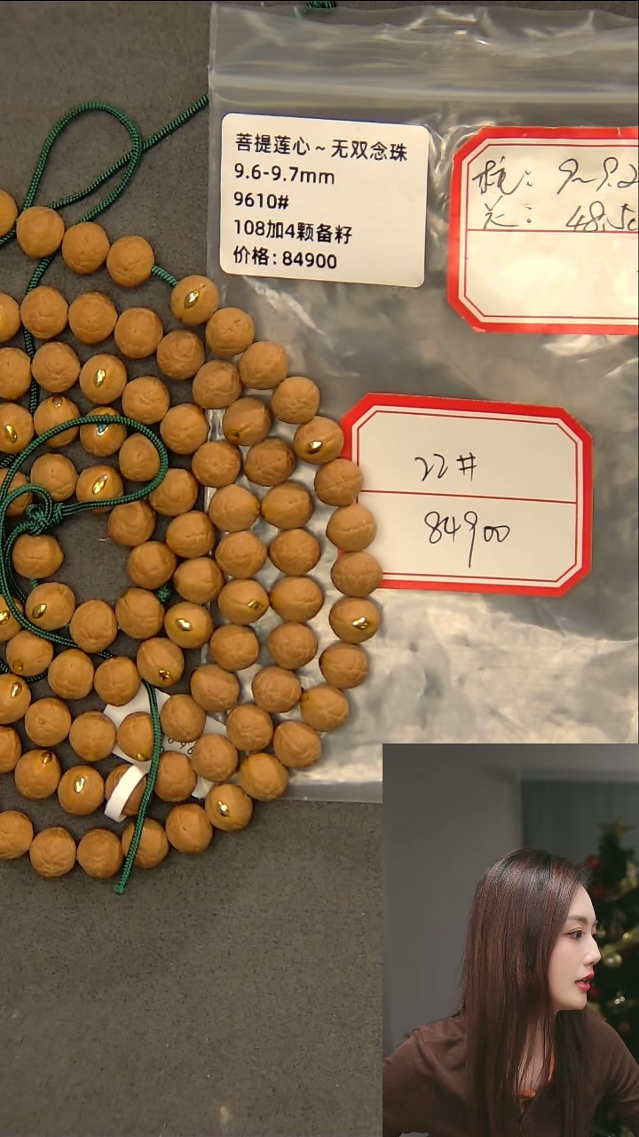 【闪购商品】凤眼菩提吊坠22#无双