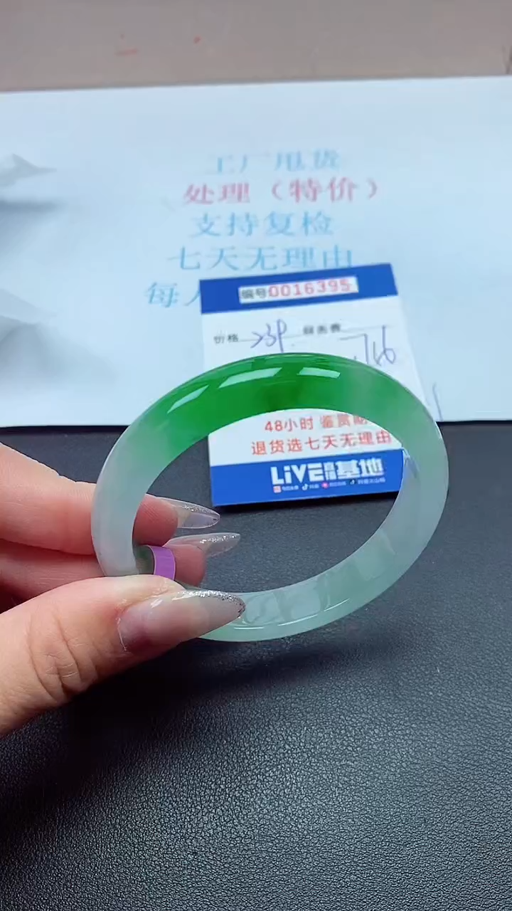 饰品以实物为准0016395