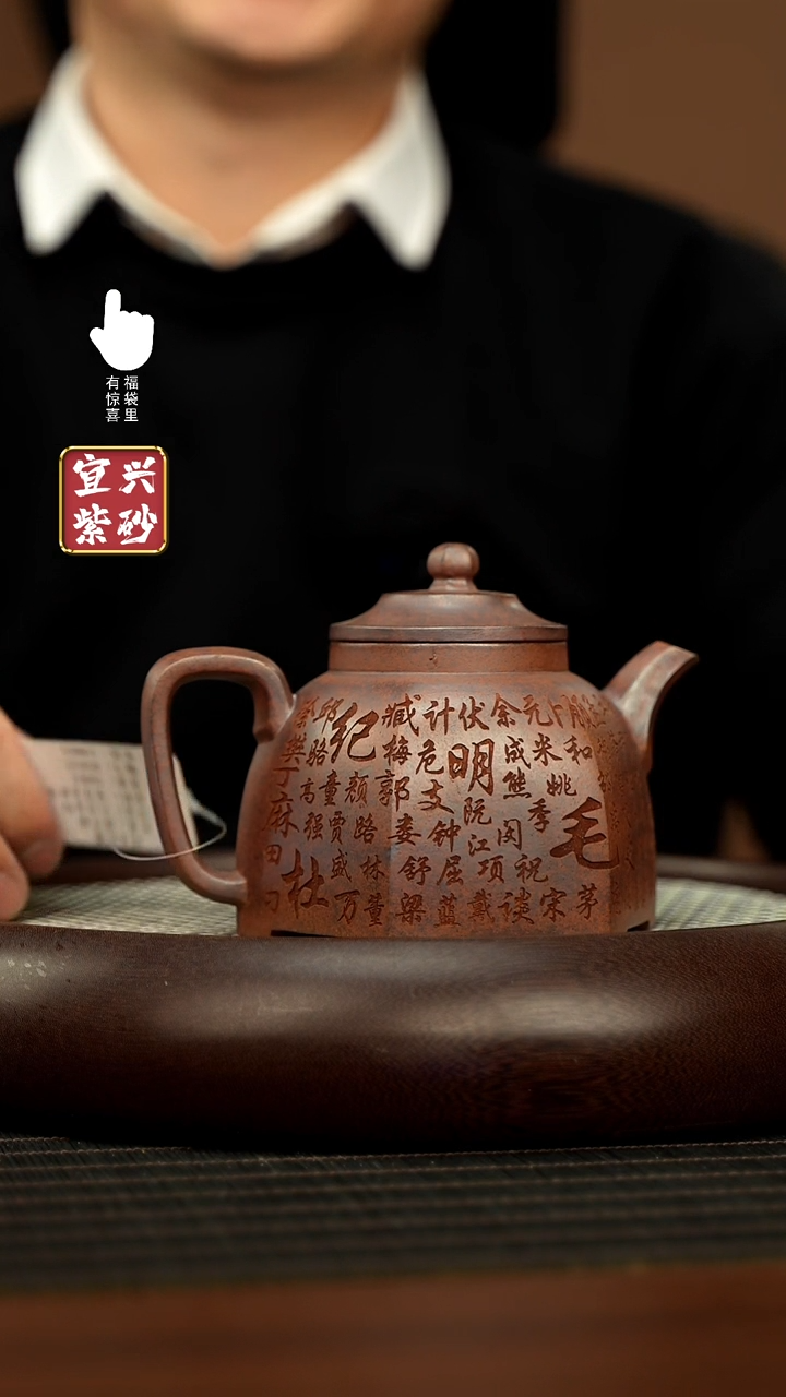 【闪购商品】紫砂壶h5633h5633h5633