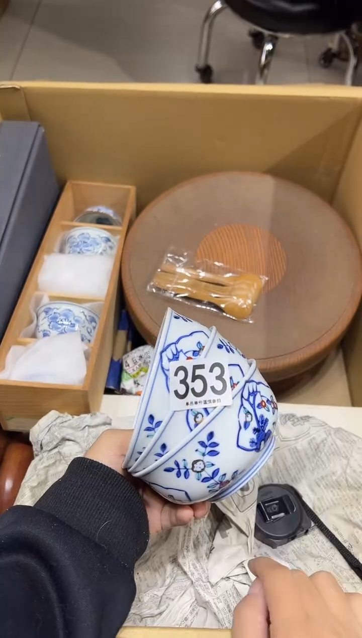 妙****屋353.茶摆件            