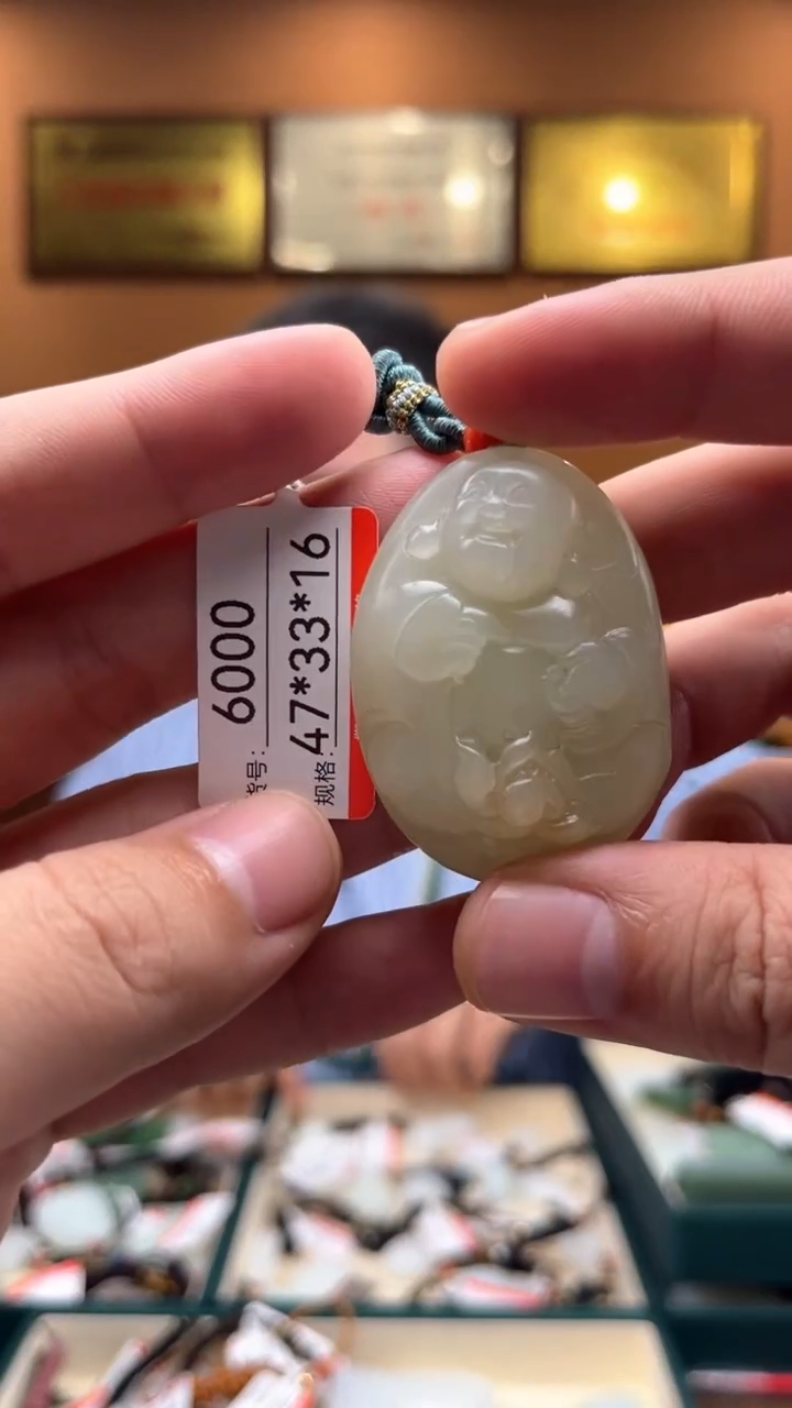 【闪购商品】和田玉吊坠未镶嵌1