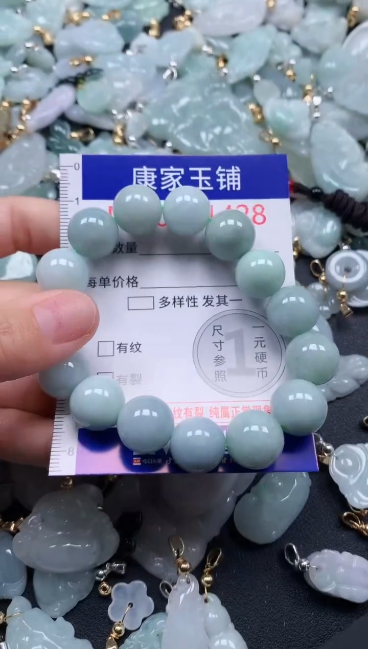 翡翠未镶嵌吊坠(不含链)1428