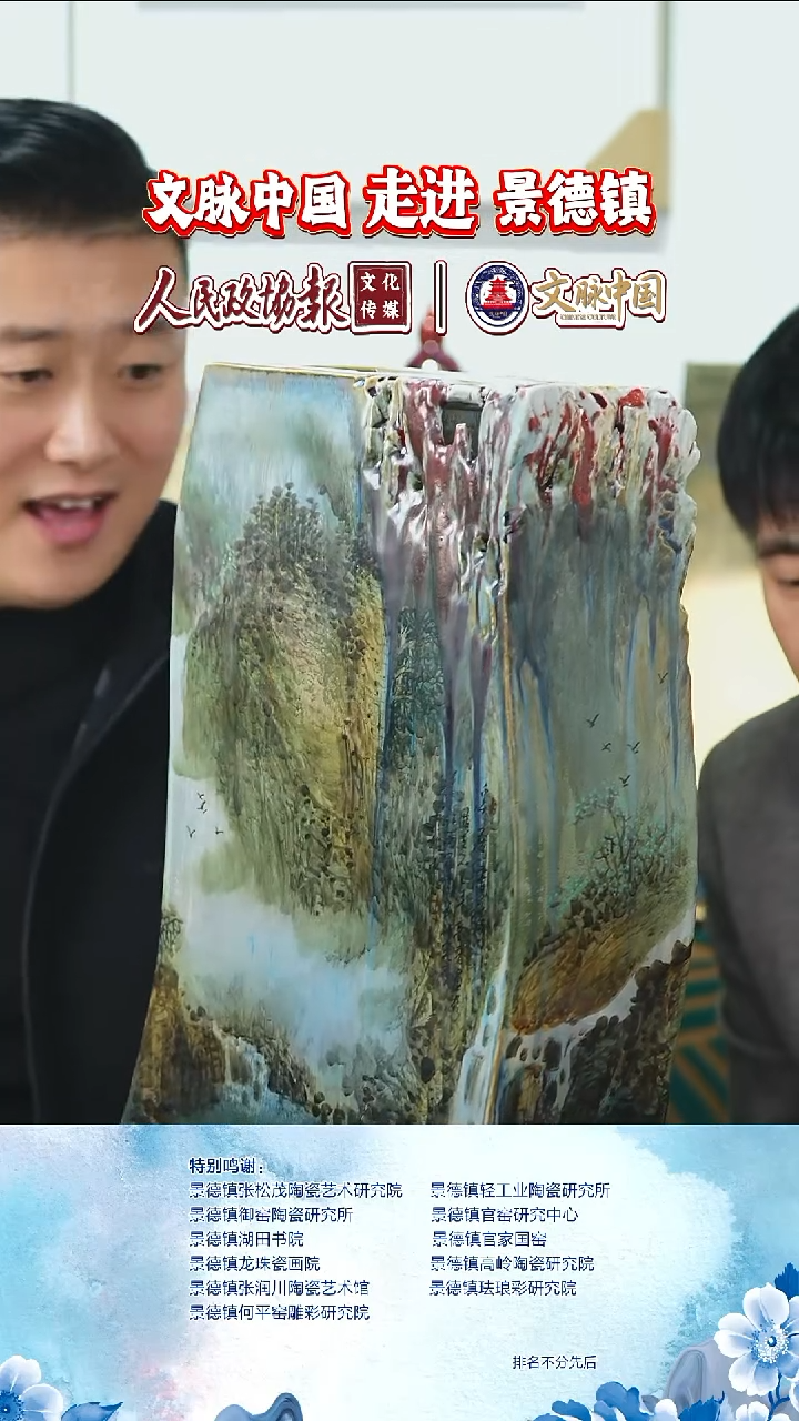 摆件陶瓷文脉艺术茶具摆件B170