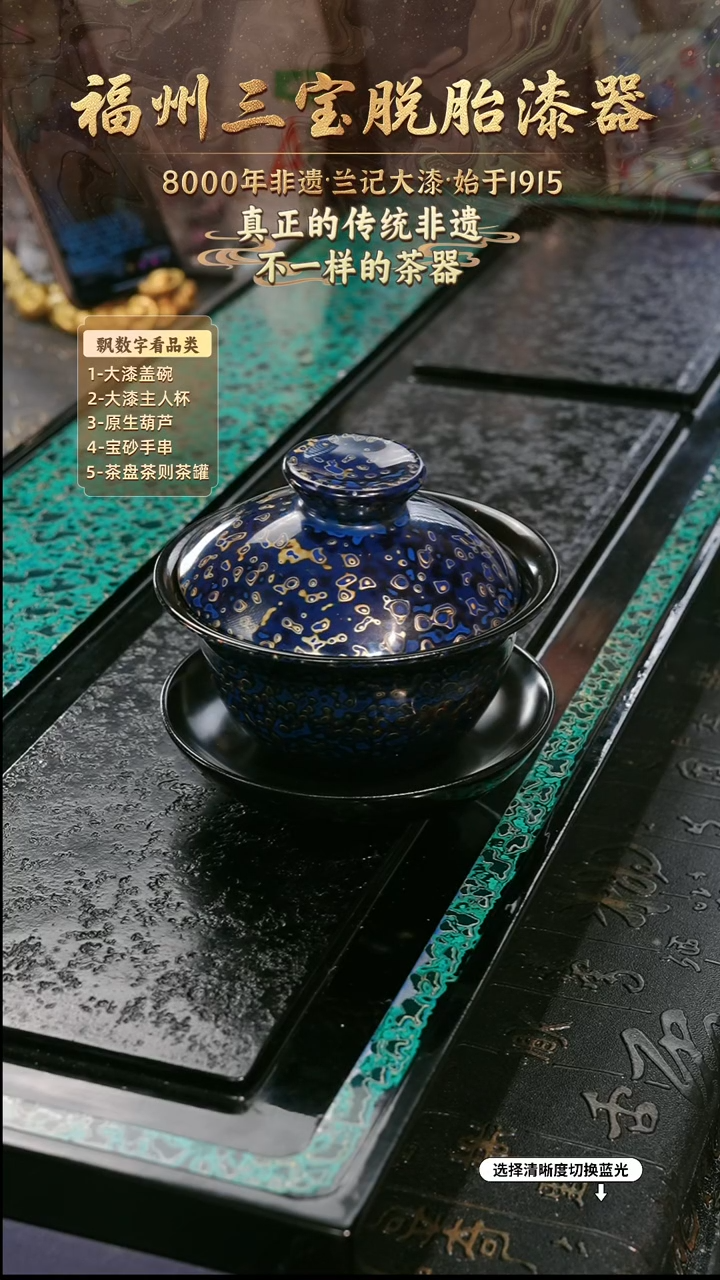 兰记手工漆器-一物一拍 以商品图片为主