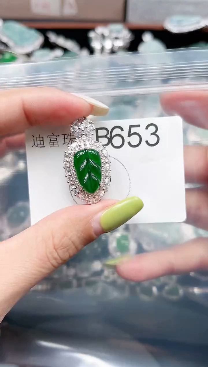 【闪购商品】翡翠颈饰未镶嵌653赠皮绳