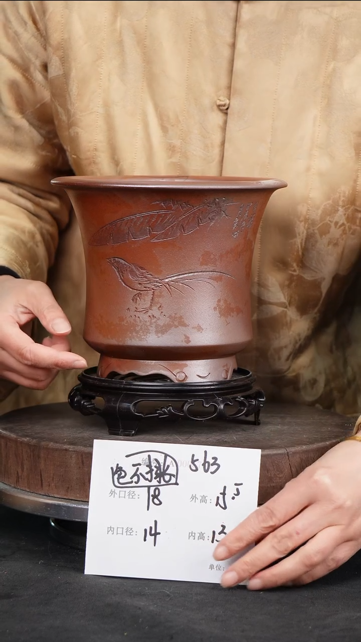 【闪购商品】紫砂花盆563+s颜色机选